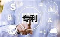 专利预审——助企业创新腾飞