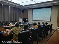 省市知识产权领导对我所重点客户进行调研