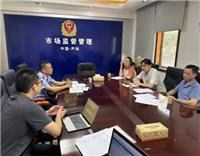 我所专家受邀参加芦淞区专利密集产品备案座谈会并作实操指导 我所专家受邀参加芦淞区专利密集产品备案座谈会并作实操指导