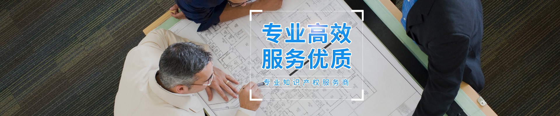 株洲湘知知识产权代理事务所（普通合伙）,株洲市三湘知识产权服务有限责任公司|株洲知识产权代理服务|企业知识产权系统方案|知识产权咨询
