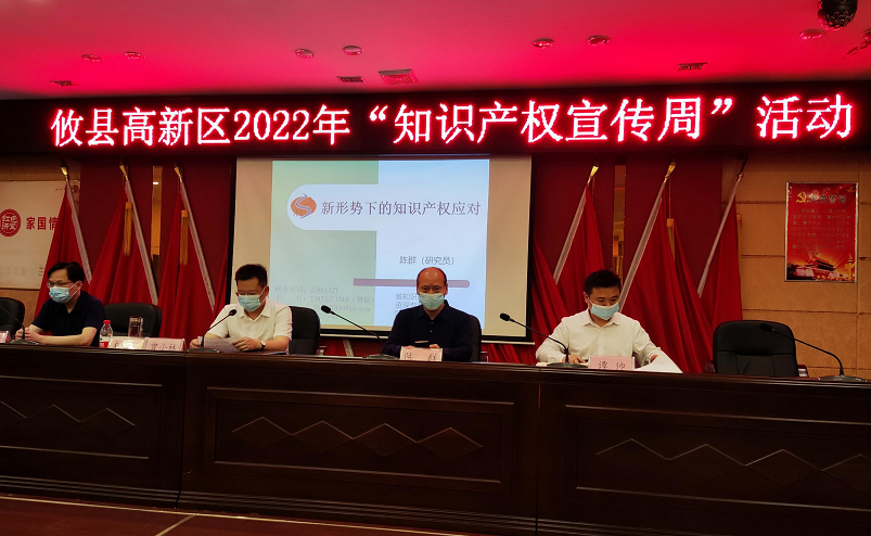 株洲湘知知识产权代理事务所,株洲市三湘知识产权服务有限责任公司,株洲知识产权代理服务,企业知识产权系统方案,知识产权咨询