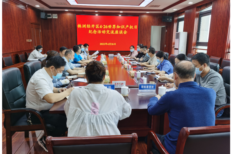 株洲湘知知识产权代理事务所,株洲市三湘知识产权服务有限责任公司,株洲知识产权代理服务,企业知识产权系统方案,知识产权咨询