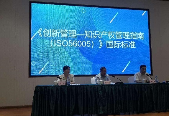 株洲湘知知识产权代理事务所,株洲市三湘知识产权服务有限责任公司,株洲知识产权代理服务,企业知识产权系统方案,知识产权咨询