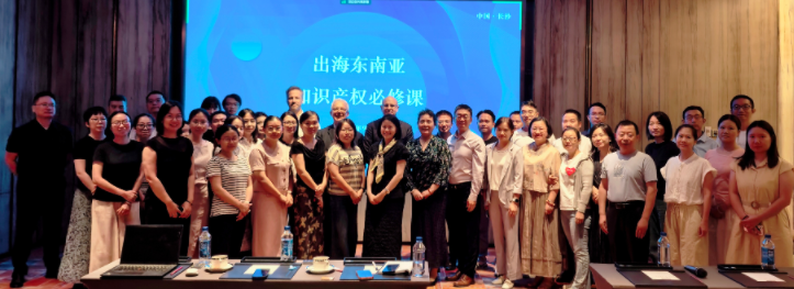 株洲湘知知识产权代理事务所,株洲市三湘知识产权服务有限责任公司,株洲知识产权代理服务,企业知识产权系统方案,知识产权咨询 株洲湘知知识产权代理事务所,株洲市三湘知识产权服务有限责任公司,株洲知识产权代理服务,企业知识产权系统方案,知识产权咨询